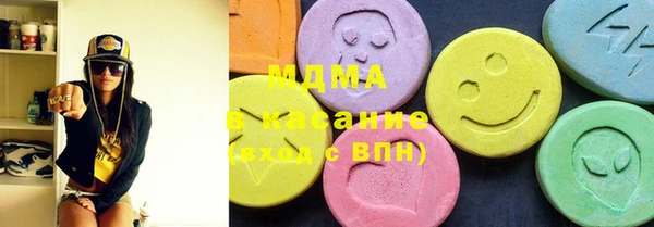 MDMA Бородино