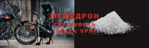 альфа пвп VHQ Бугульма