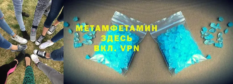 где купить наркоту  дарк нет наркотические препараты  Метамфетамин Methamphetamine  Тайшет 